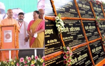 CM Yogi