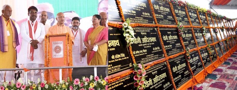 CM Yogi