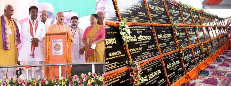 तामेश्वरनाथ धाम बनेगा भव्य कॉरिडोर: मुख्यमंत्री योगी