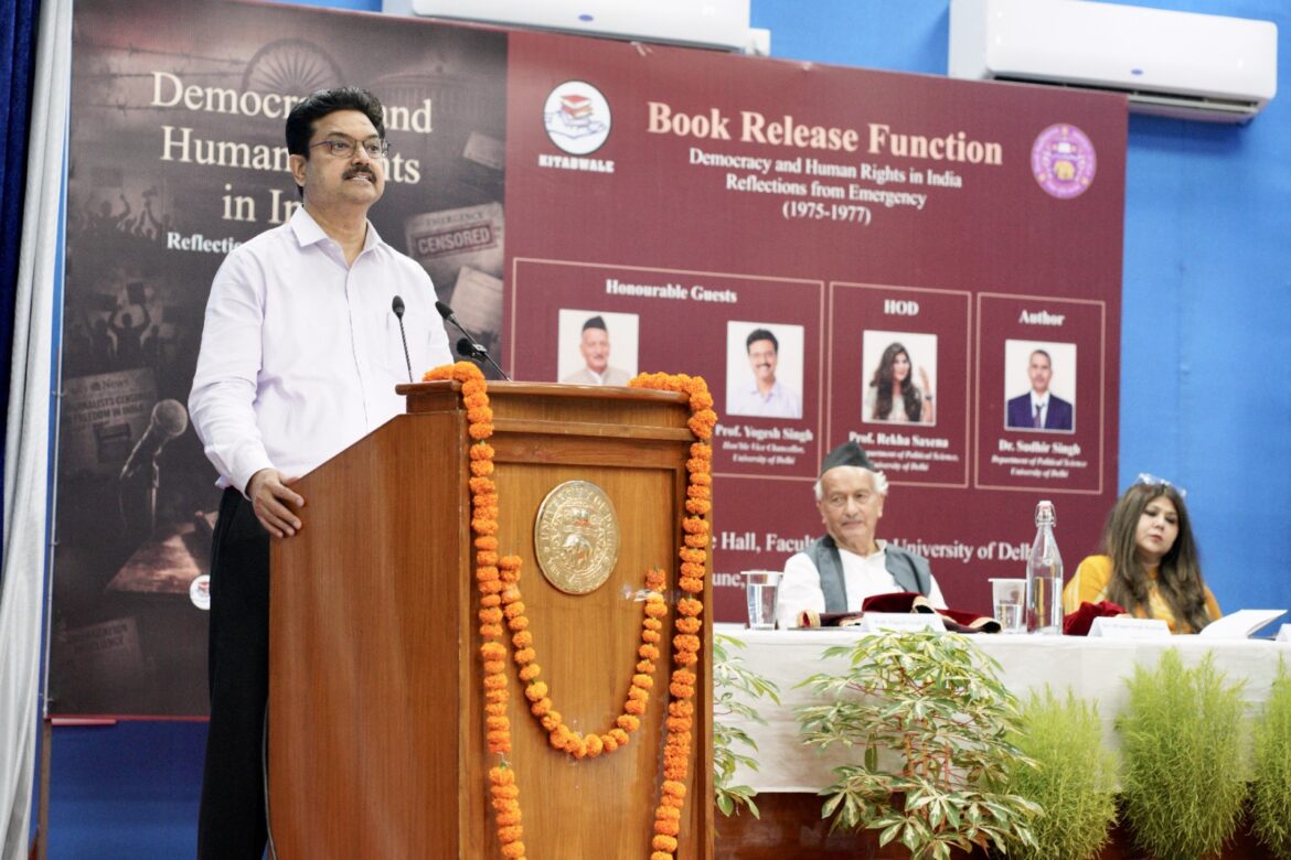 संविधान हत्या दिवस: उत्तराखंड के पूर्व मुख्यमंत्री कोश्यारी ने डीयू के प्रो. सुधीर सिंह की पुस्तक का किया लोकार्पण