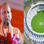 योगी सरकार में तेजी से आकार ले रहा गोरखपुर इंटरनेशनल क्रिकेट स्टेडियम, पूर्वांचल को मिलेगी नई पहचान