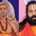 शंकराचार्य अविमुक्तेश्वरानंद केस में बड़ा यू-टर्न: आशुतोष ब्रह्मचारी ने कबूला फर्जी मुकदमे का सच