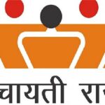 पंचायती राज विभाग ने पांच वर्षों में रचा विकास का नया इतिहास