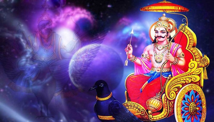 कुंडली में है शनि की ढैय्या का प्रभाव, तो इन बातों का रखें विशेष ध्यान