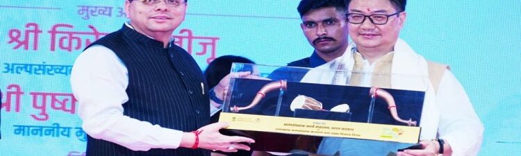 cm dhami