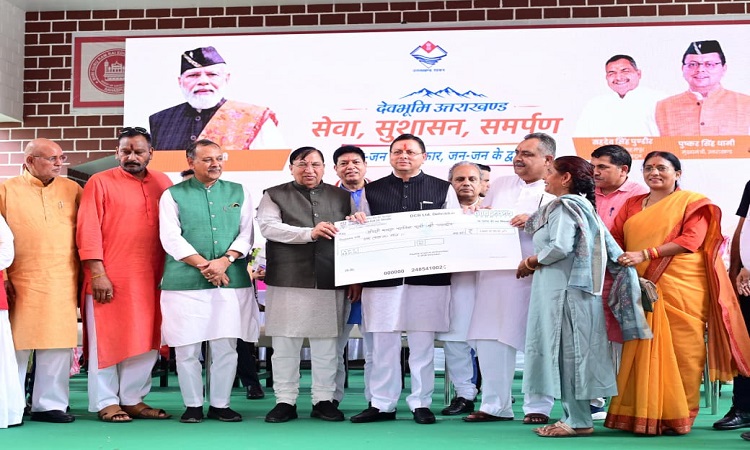 CM Dhami