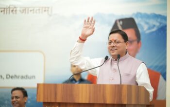 CM Dhami
