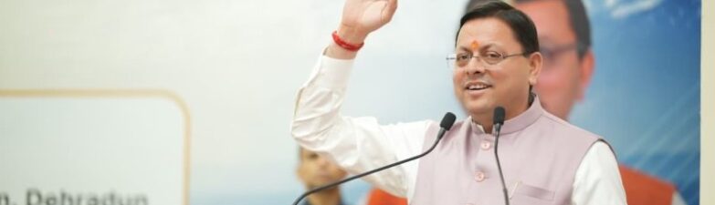 CM Dhami