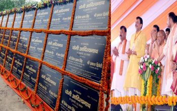 CM Yogi