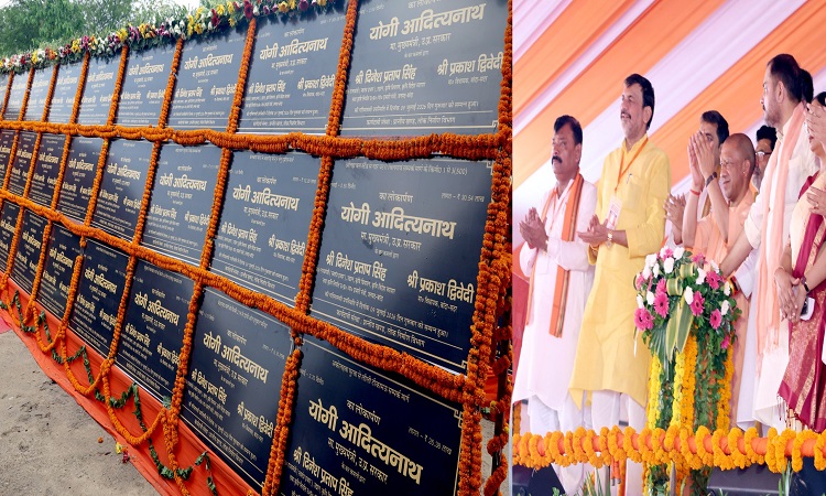 CM Yogi
