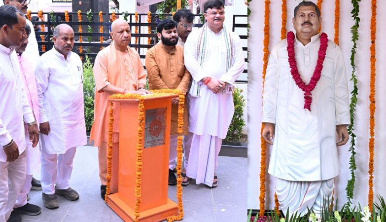 CM Yogi