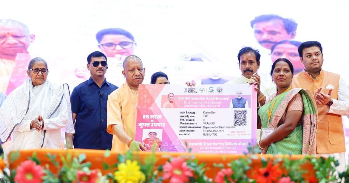 आचार्य चाणक्य जैसा गुरु होगा तो देश कभी विपन्न नहीं हो सकता : योगी आदित्यनाथ