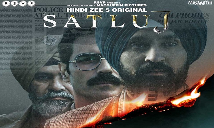 Satluj